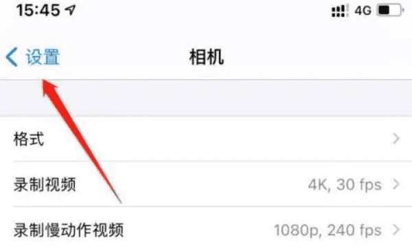 怎么设置hdr模式，hdr怎么设置最好图6