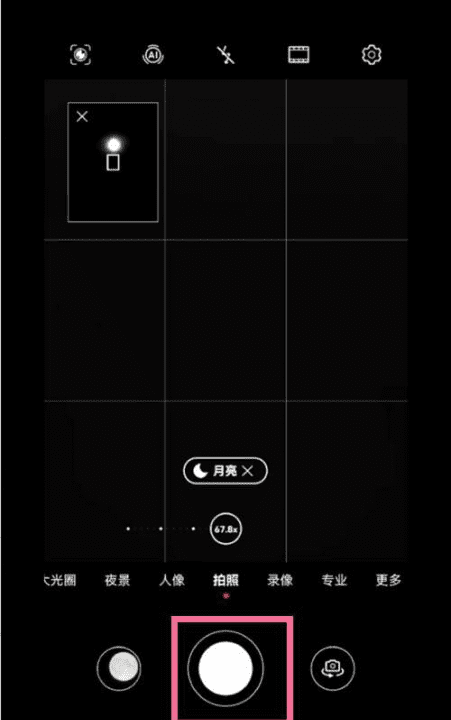 如何拍摄月亮夜景，华为p50Pro怎么拍月亮好看图2