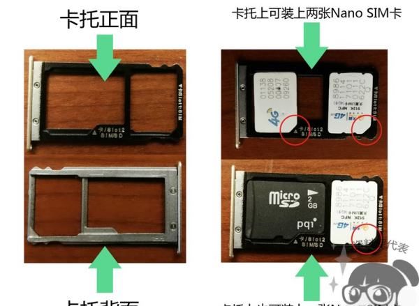 华为可以插内存卡，华为手机可以插内存卡吗怎么插图5