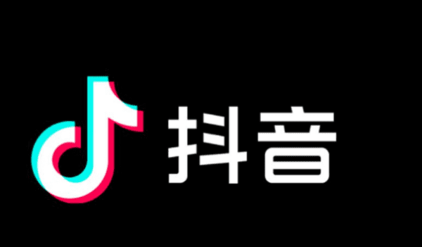 抖音直播定位修改会限流，抖音定位修改影响同城流量么吗图1