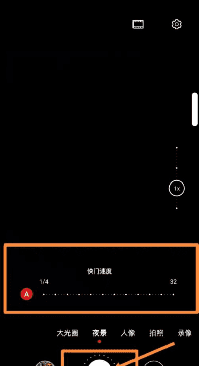 如何拍摄夜景光线，手机拍夜晚的灯光怎么调参数图4