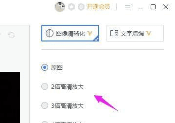 怎么能让更清晰，如何让照片清晰度提高图5