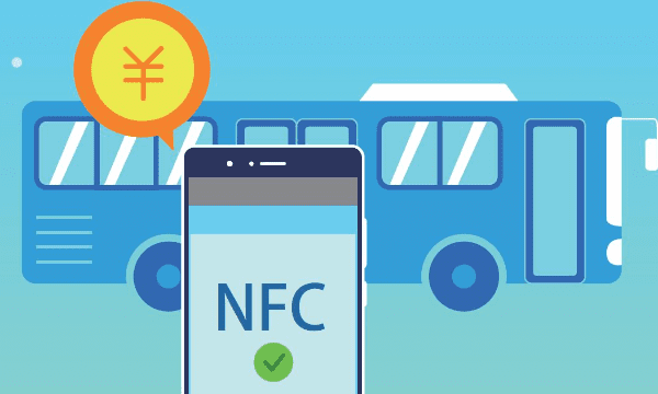 nfc怎么刷公交卡，如何使用nfc刷公交卡图2