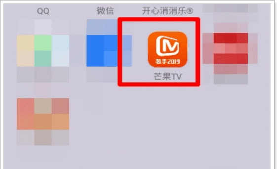 怎么退出芒果登录，芒果tv怎么退出登录切换账号图1