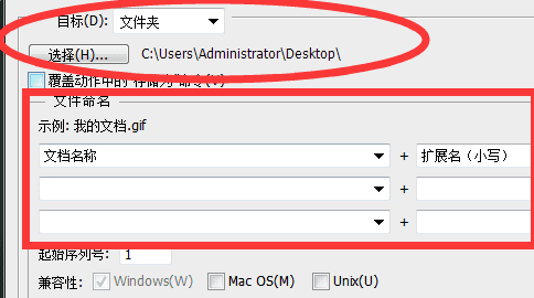 ps怎么批量修改尺寸，word里的图片如何批量修改尺寸图4