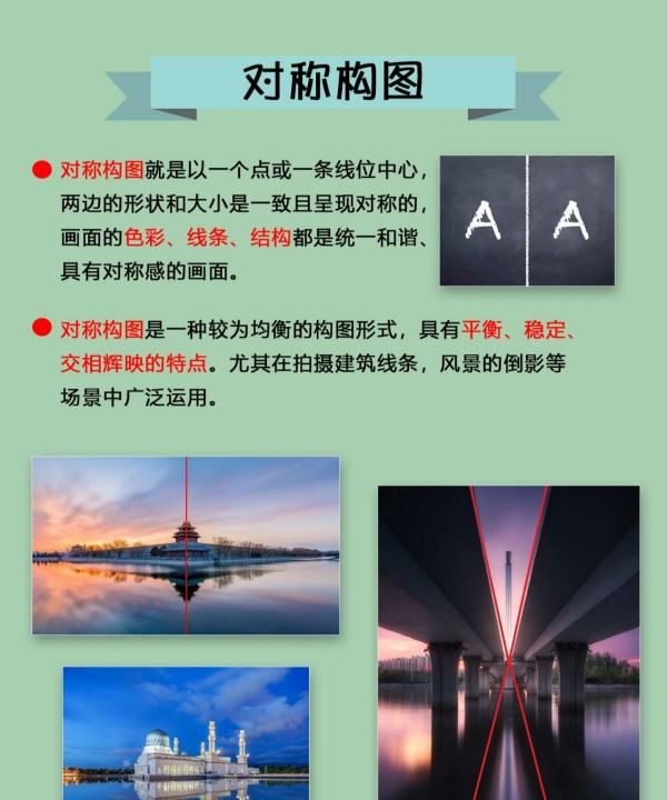 怎么拍创意照片，初学手机摄影基础知识图6