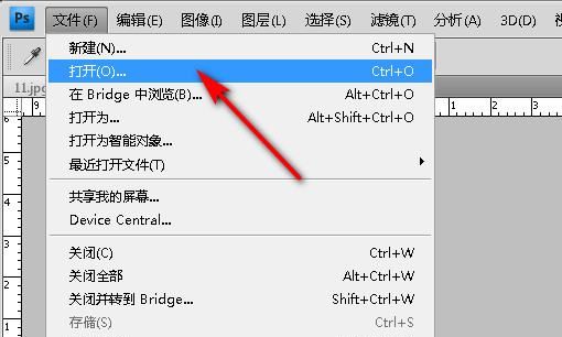 怎么查看的rgb，win10画图工具怎么提取颜色图3