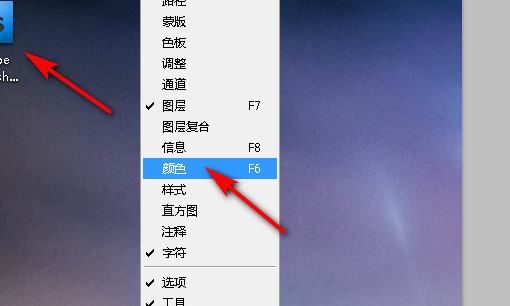 怎么查看的rgb，win10画图工具怎么提取颜色图5