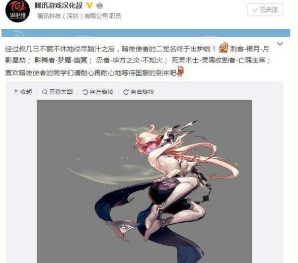 dnf多少级二觉，dnf国服女鬼剑什么时候出的图1