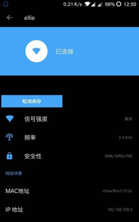 佳能sx50wifi怎么用，佳能相机wifi怎么连接手机图4