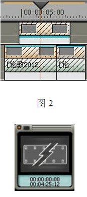 edius 文件离线怎么恢复图2