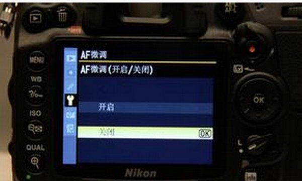 d7000怎么微调，尼康d7000调节快门速度图1