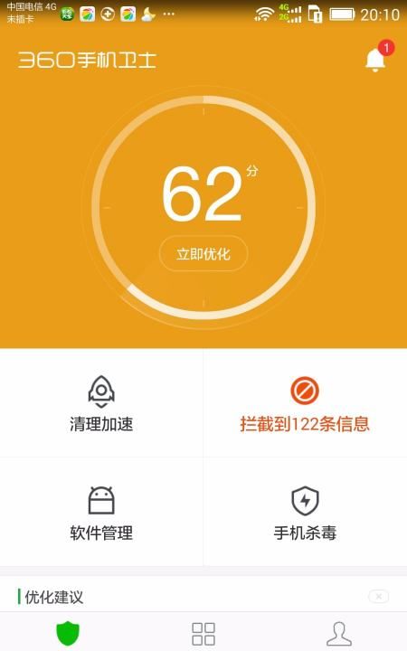 vivo屏幕发黄怎么恢复，vivo手机屏幕突然变黄了怎么办图5