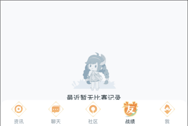 王者荣耀换苹果手机怎么办图6