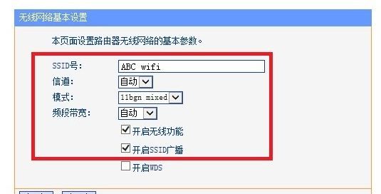 笔记本电脑安全密钥是什么，电脑连wifi的安全密钥是什么