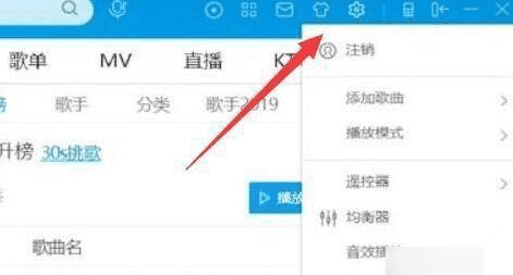 酷狗歌曲到u盘怎么下，酷狗音乐怎么传歌到u盘里面图11