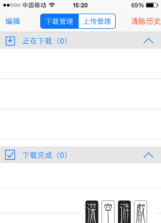 wifisd卡怎么用，东芝相机wifi卡怎么用图2