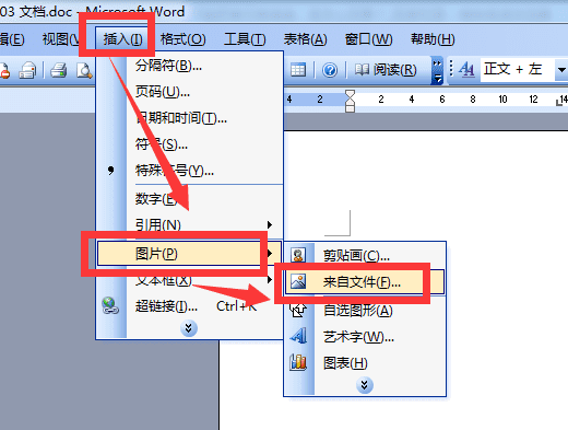 word里插照片太大怎么办，word添加照片,照片太大怎么办图3