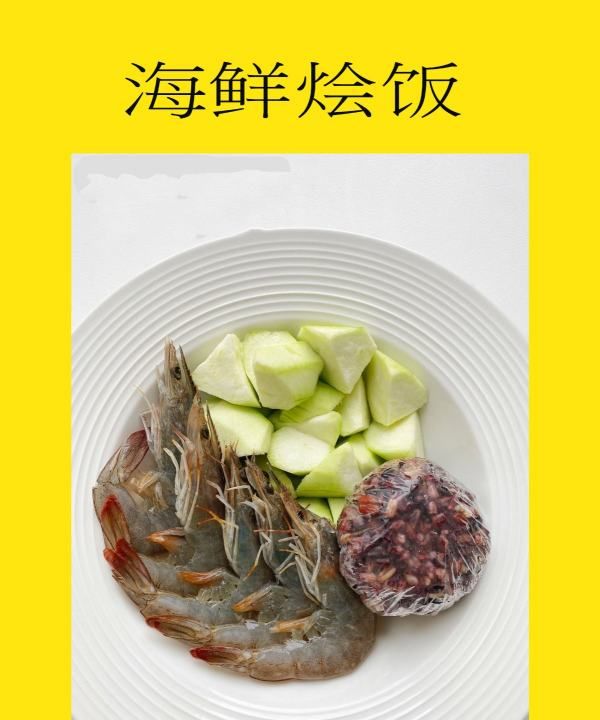 奶块精灵怎么获得，奶块海鲜烩饭怎么得