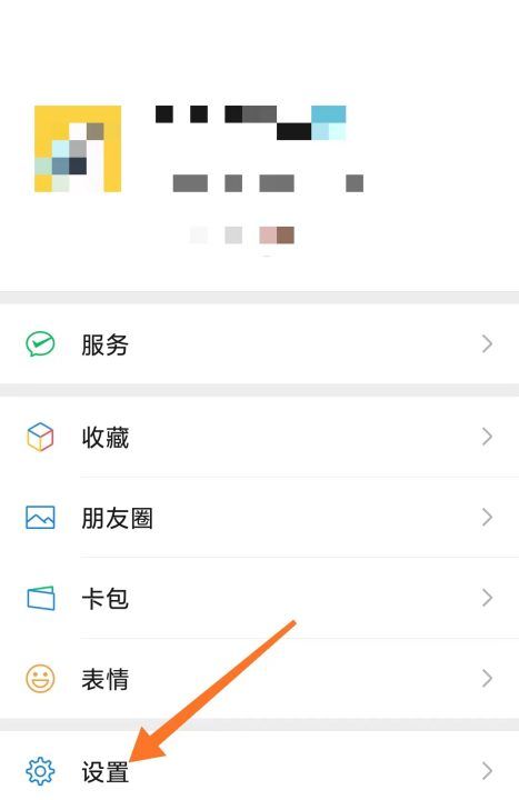 微信群发怎么发，群发微信怎么发链接给好友图22