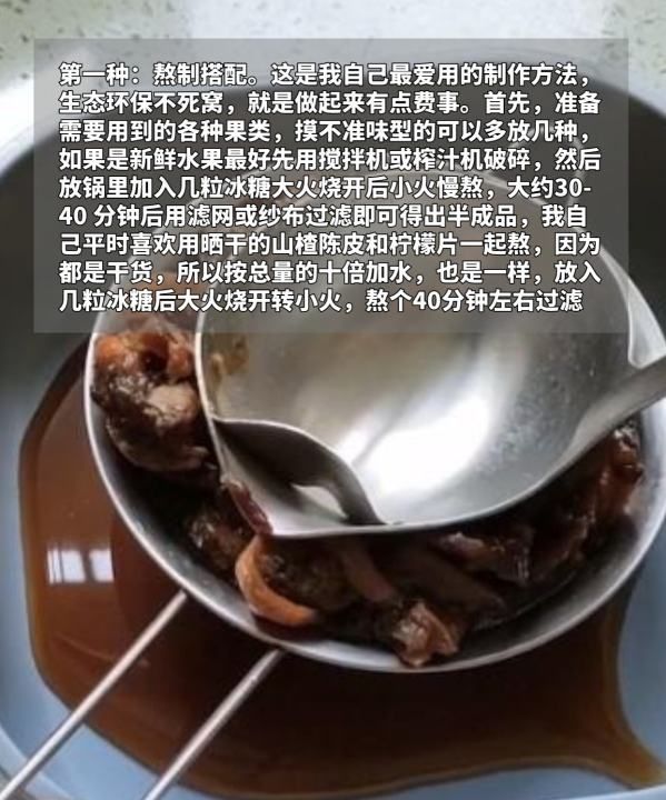 怎么样自制钓鱼果酸，钓鱼果酸怎么制作和保存图4