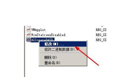 存储权限是干什么用的，开启手机存储权限是什么意思图1