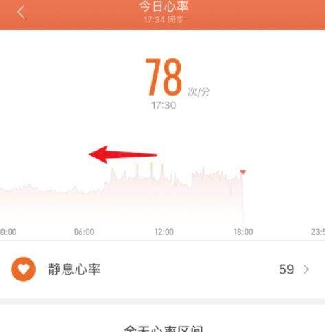 小米手环心率怎么看图3