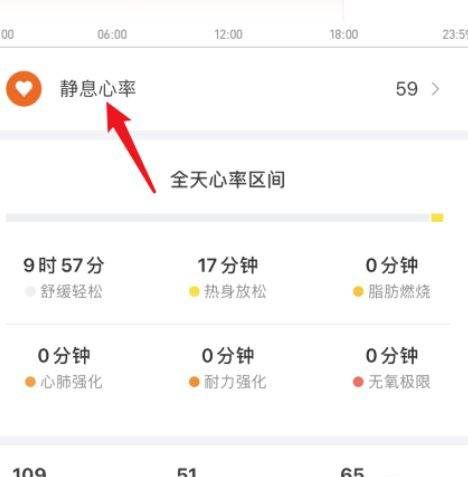 小米手环心率怎么看图4