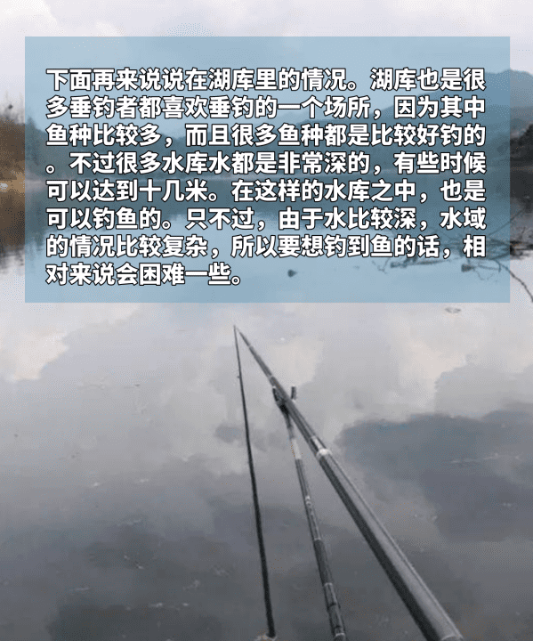 深水水库怎么钓鱼，水库深水怎么钓鱼图5