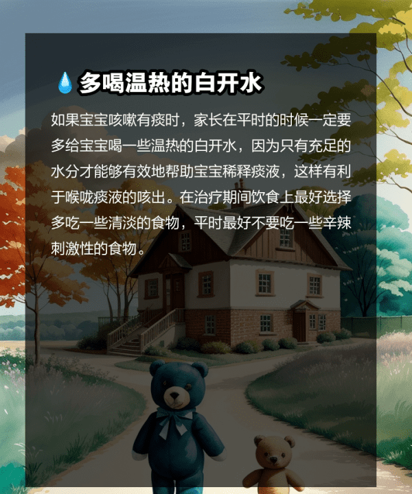 喉咙有痰怎么办，2个月宝宝喉咙有痰怎么办最有效图10