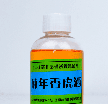 钓鱼怎么用香虎，香虎钓鱼的使用方法图4