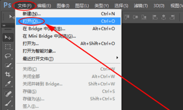 ps三个怎么放在一张图上，PS怎样把多张放在同一个画布图1