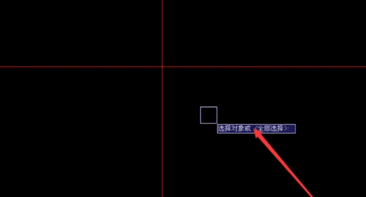 CAD中的剪切怎么用图8