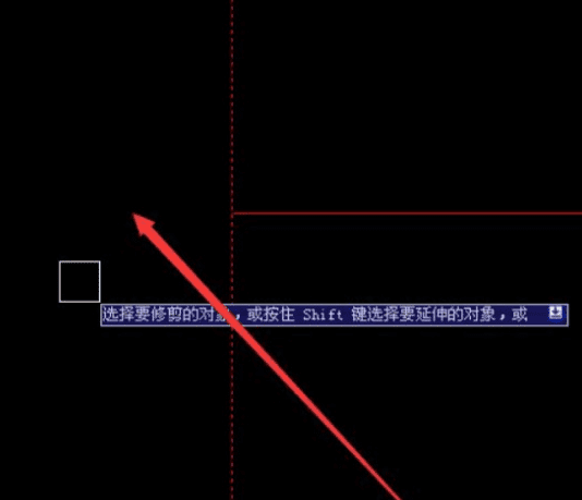 CAD中的剪切怎么用图11