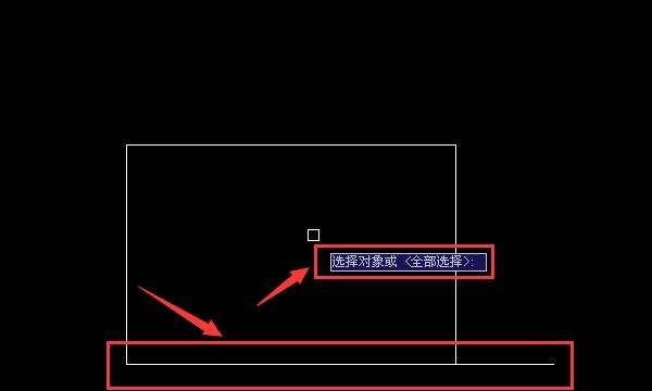 CAD中的剪切怎么用图14