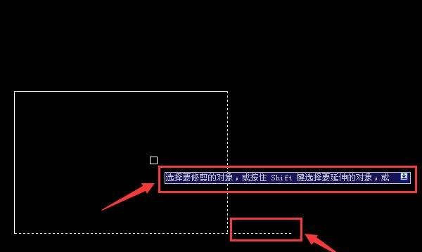 CAD中的剪切怎么用图16