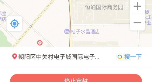 微信发定位可以任意调整位置图5