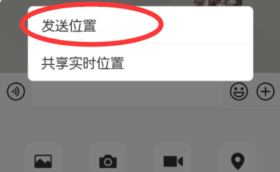 微信发定位可以任意调整位置图8