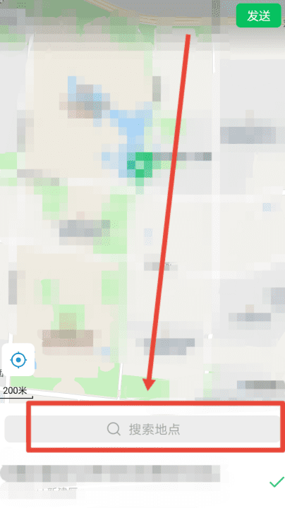微信发定位可以任意调整位置图14