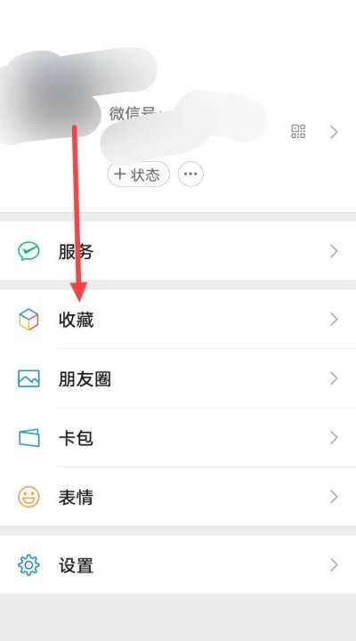 微信长怎么发给好友，微信视频文件过大怎么发送出去图3