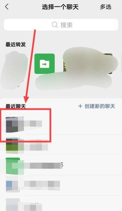 微信长怎么发给好友，微信视频文件过大怎么发送出去图5