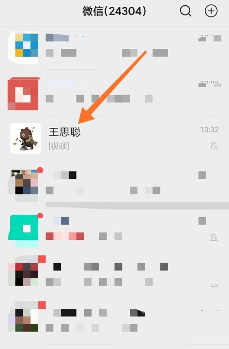 微信长怎么发给好友，微信视频文件过大怎么发送出去图10