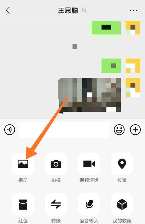 微信长怎么发给好友，微信视频文件过大怎么发送出去图12