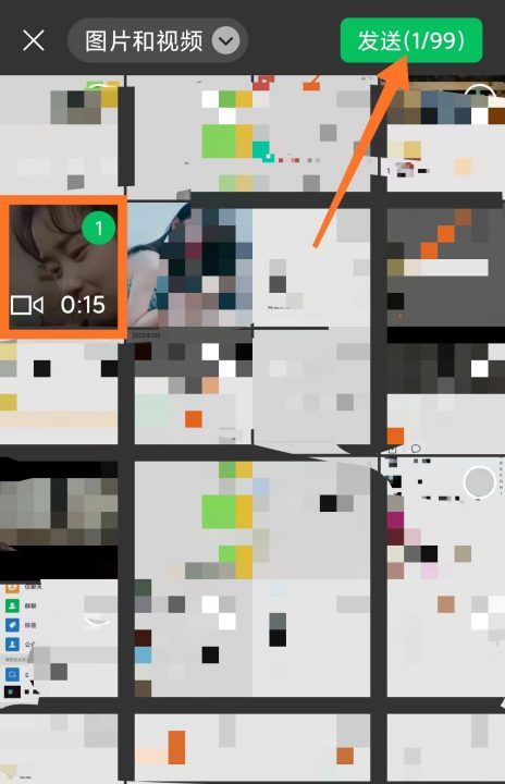 微信长怎么发给好友，微信视频文件过大怎么发送出去图13