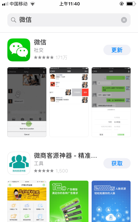 微信号变成wxid怎么办，wxid开头的微信号可以登录吗图3