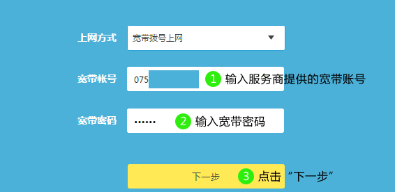 天翼网关怎么设置路由器，天翼宽带光猫怎么连接路由器图6