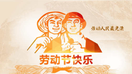 mayday什么意思，五月天演唱会大船是什么意思图2