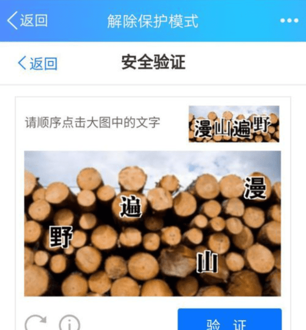 qq被冻结7天怎么快速解冻，qq怎么解冻账号 被冻结怎么解图4