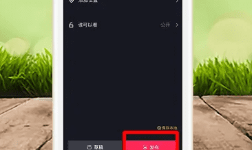 抖音如何合拍，手机抖音软件中与自己合拍的怎么拍摄视频图4