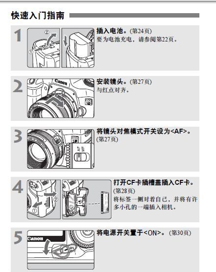如何使用佳能单反相机，佳能相机售后维修服务中心电话图1